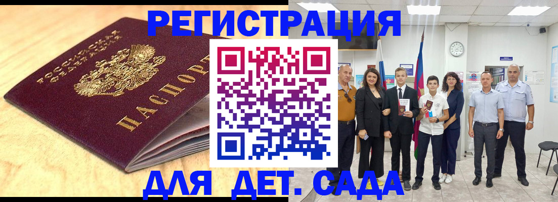 прописка законно в Усть-Илимске